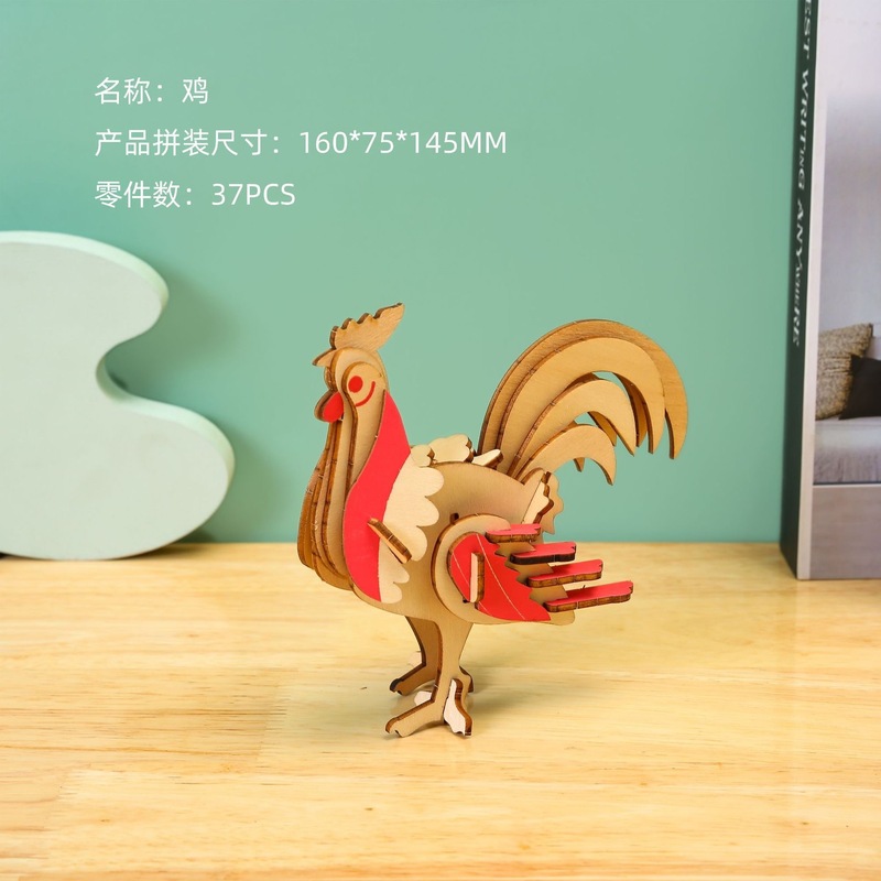木製3d建築動物交通模型DIY手作りほぞ卯構造組み合わせ立体パズル子供メーカーバッチ|undefined
