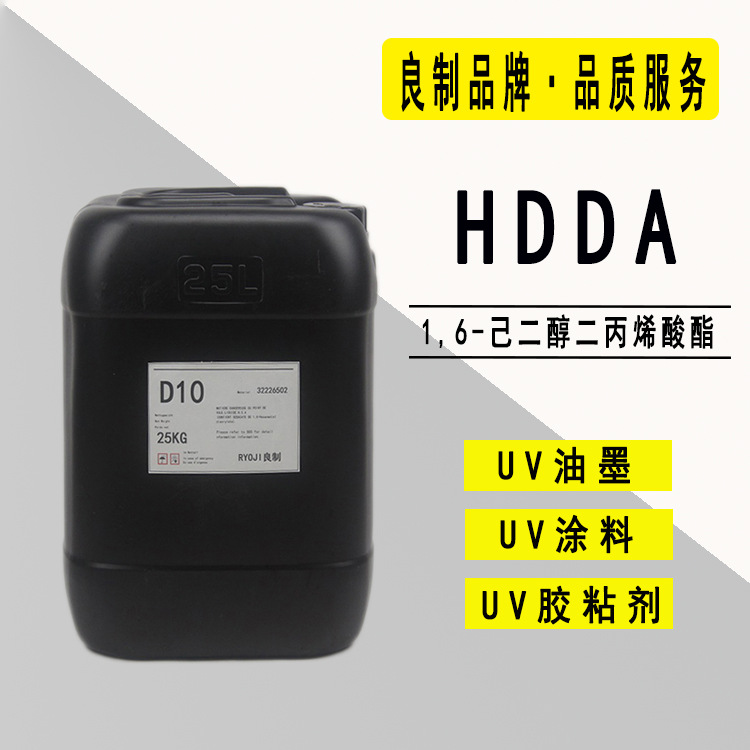 HDDA-25KG