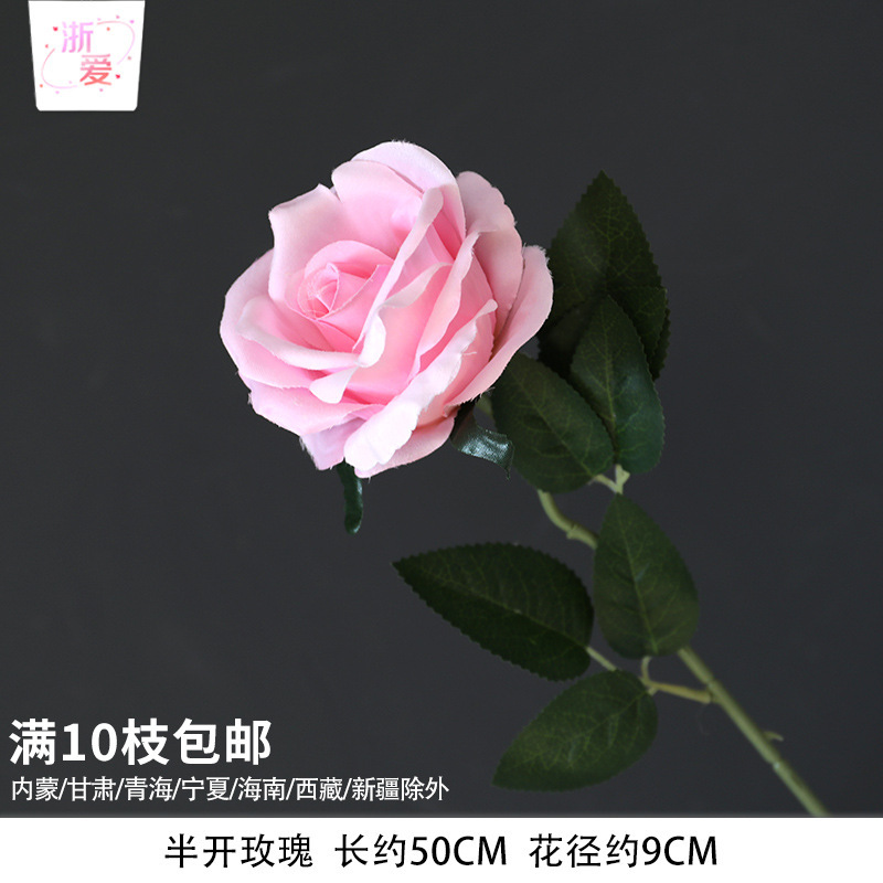 粉色花花艺花材假花批发婚庆美陈场景布置婚礼绢花单支花装饰|undefined