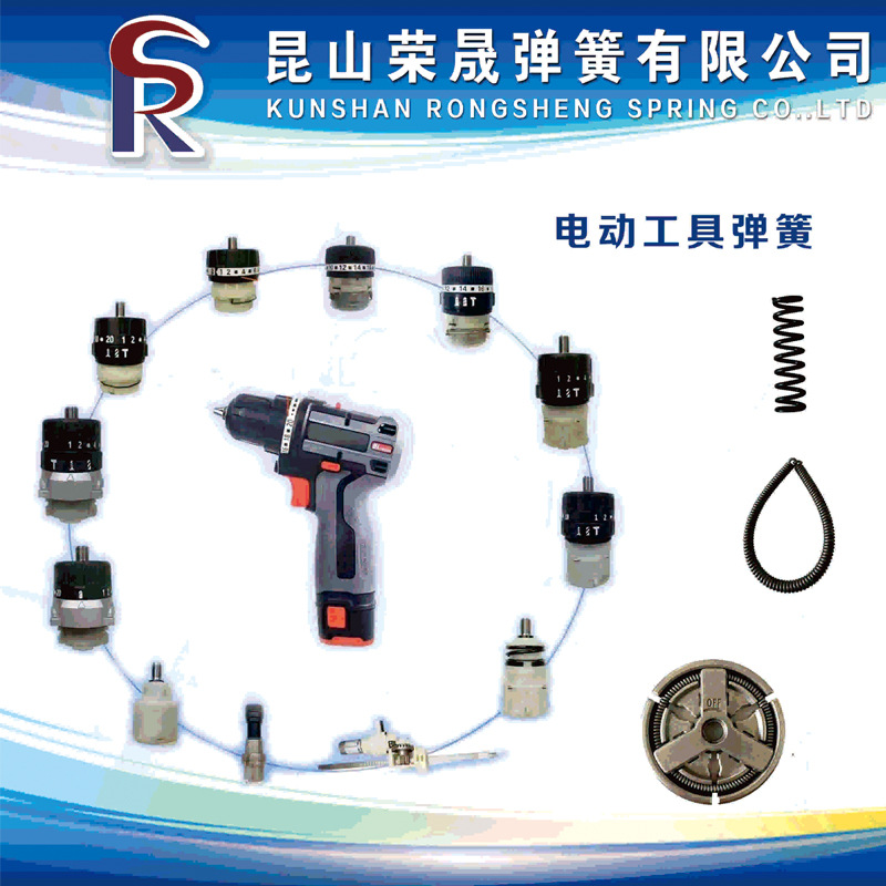 厂家现货供应电动工具齿轮箱弹簧 不锈钢材质卡簧弹簧规格齐全
