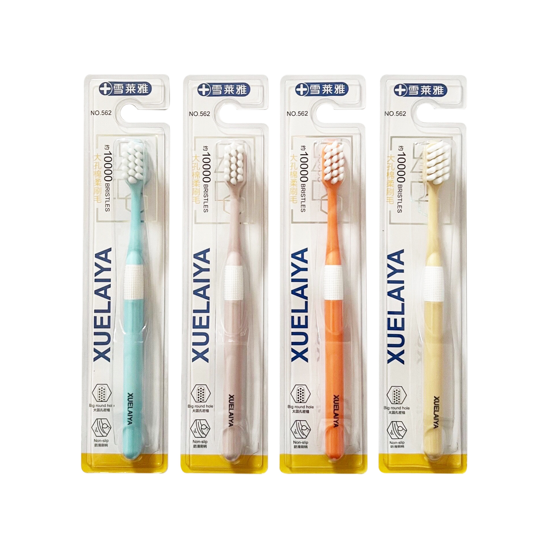 NO.562 (색상 랜덤)