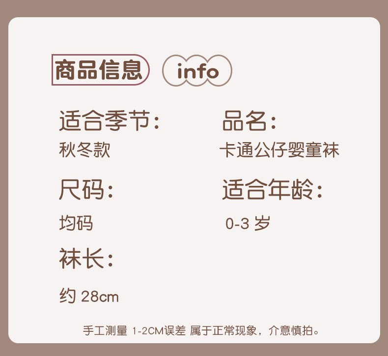 详情页_11