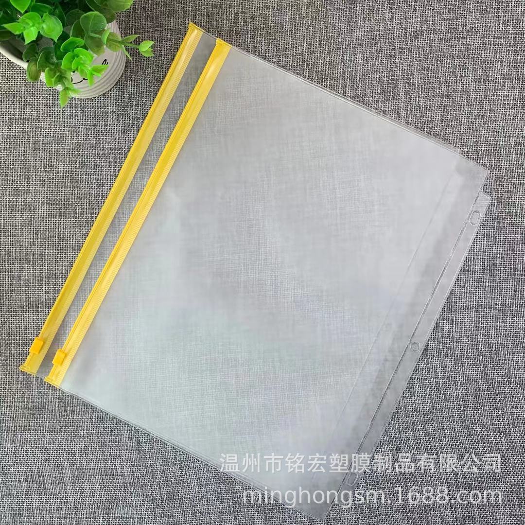 Suministro directo de tres agujeros de seis colores de hojas sueltas estándar de tres agujeros bolsa de almacenamiento de PVC bolsa de cremallera material de Bill bolsa de archivo pequeño Diario