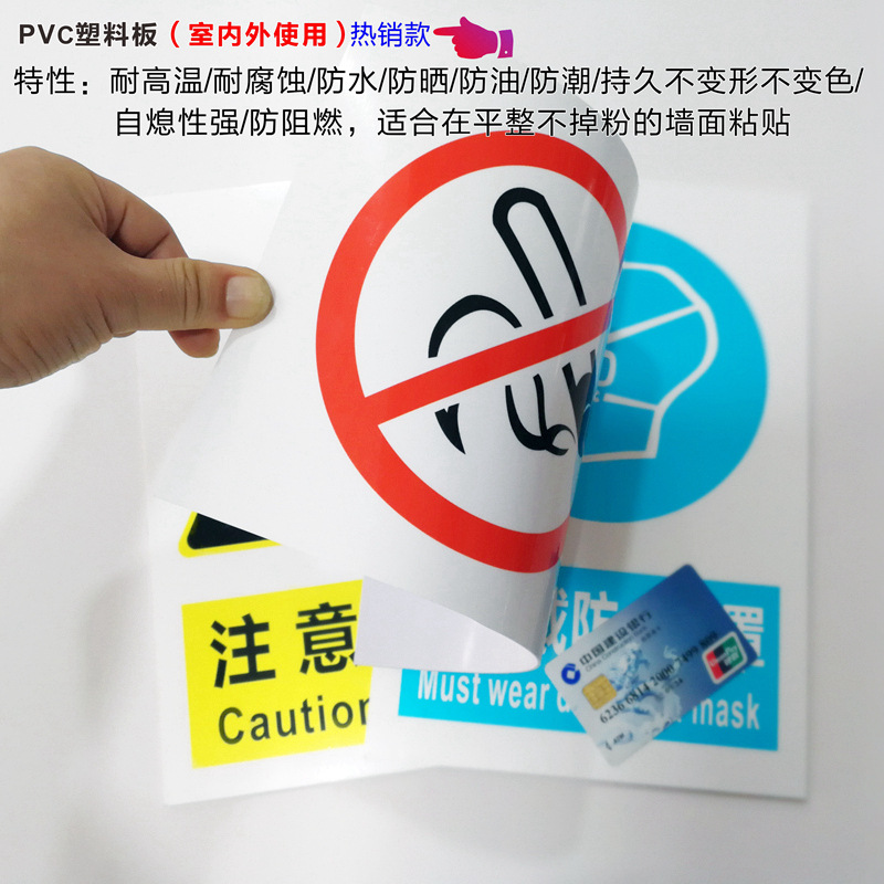 하이 퀄리티 PVC 플라스틱 보드 "뜨거운 판매 폭발]