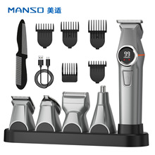 MANSO�¿������Ƽ����l�����I���ʽ�๦�ܷ�ˮ�������l���b