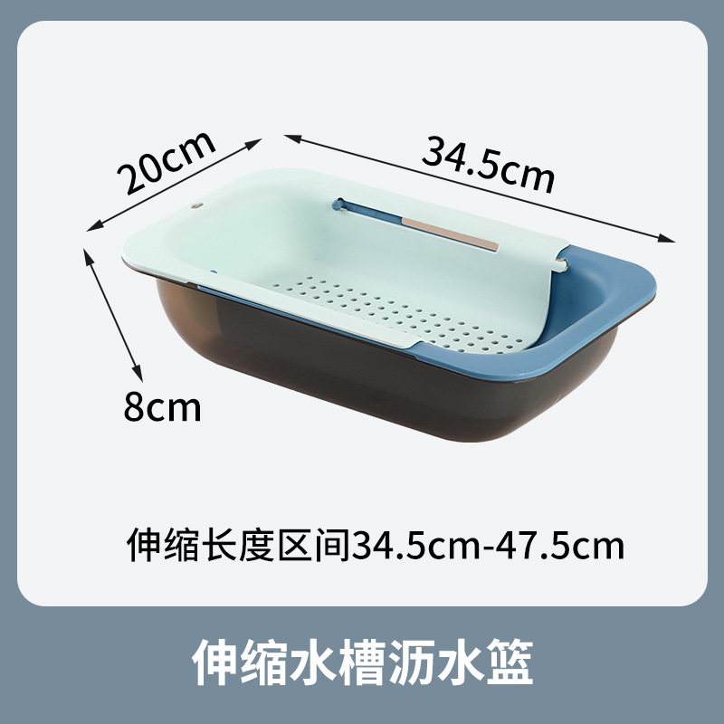 Fregadero de cocina retráctil de doble capa canasta de drenaje fregadero del hogar fregadero de almacenamiento estante de drenaje plato de fruta canasta de almacenamiento