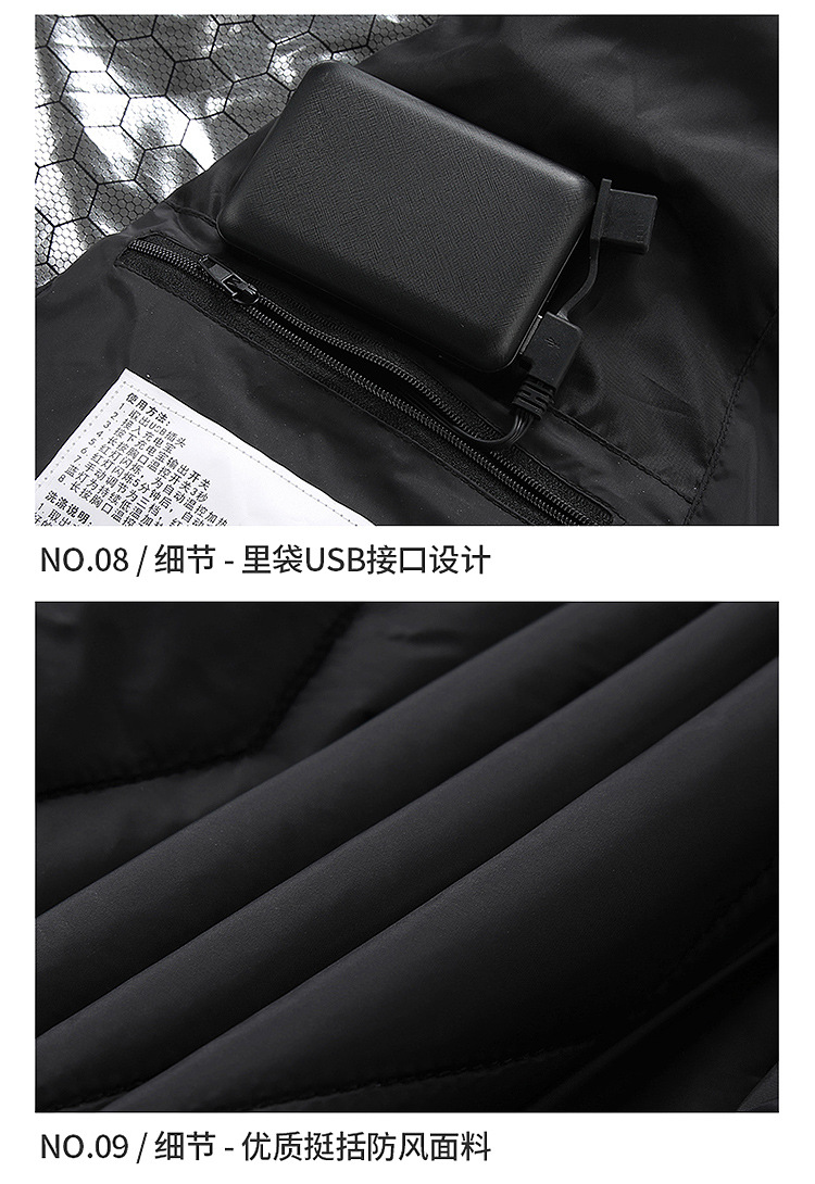 vest_21.jpg