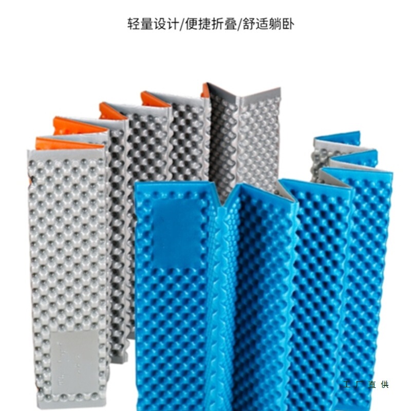 Thickened Outdoor Tent Egg Trough Moisture-Proof Mat Nap Mat Double Insulation Floor Mat Egg Nest Folding Foam Cooling Mat