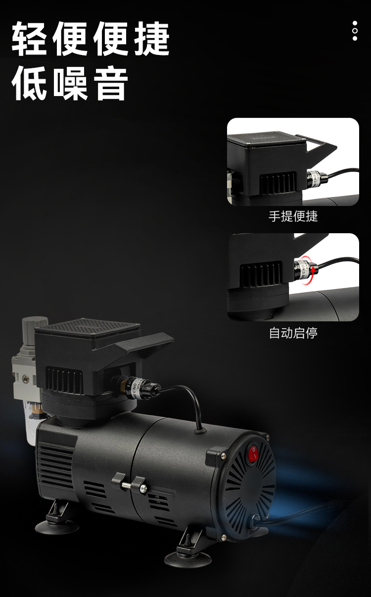 For Sale: Oil-Free Small Air Compressor Ag-420 for Home Use, Dental, Mini Tattoo, Spray Painting, Woodworking, Silent