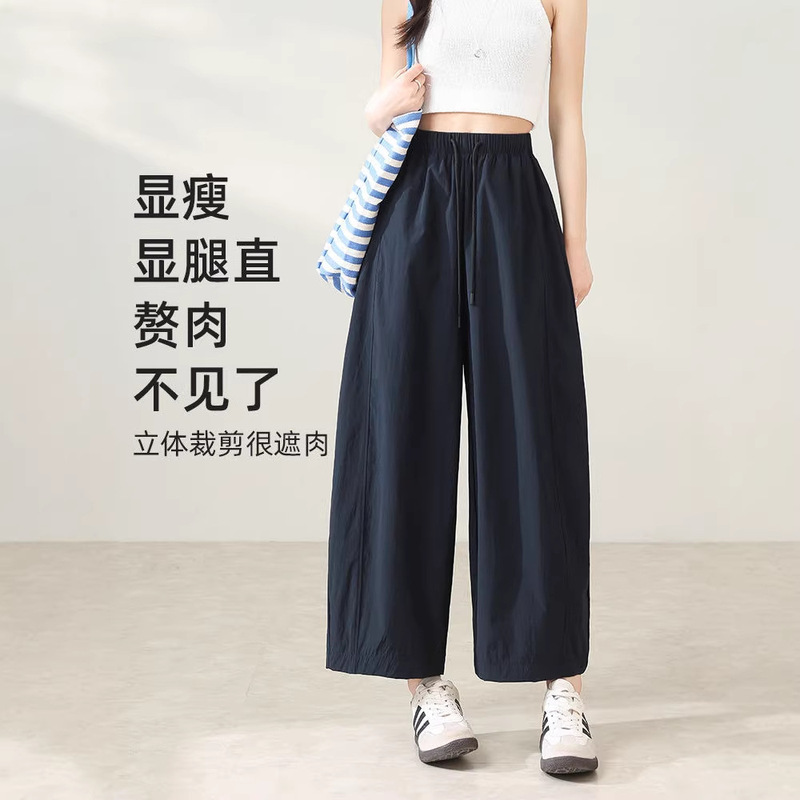 Trendy Cropped Harem Pants for Women, Elastic High Waist, Breathable Thin Style, Loose Casual Carrot Pants for Summer 2026 Trendy Cropped Harem Pants for Women, Elastic High Waist, Breathable Thin Style, Loose Casual Carrot Pants for Summer 2026