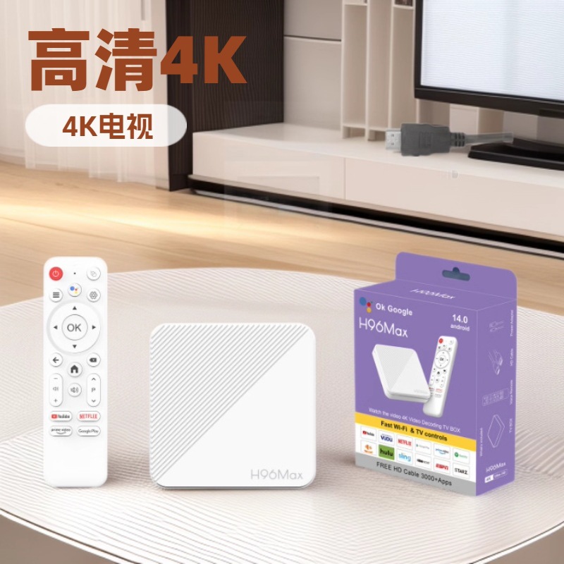 Direct Selling 4K Set-Top Box H96 Max Android Bluetooth Voice Player, Best-Selling Model for Foreign Trade, 2G+16G