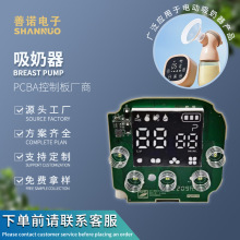 ����ĸ������p߅�����������������������pcba�·���_�l�ӹ�