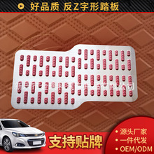 跨境专gong全包围汽车脚垫丝圈踏板 通用汽车脚垫不锈钢供