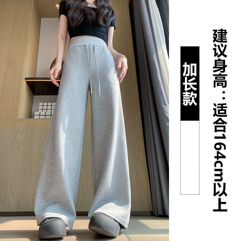 白灰色直筒运动裤女2025春秋款高腰垂感薄款小个子休闲阔腿卫裤|undefined