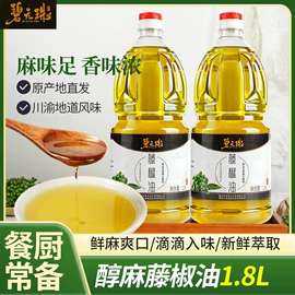 花椒/青椒;调味油;香皂、皂花