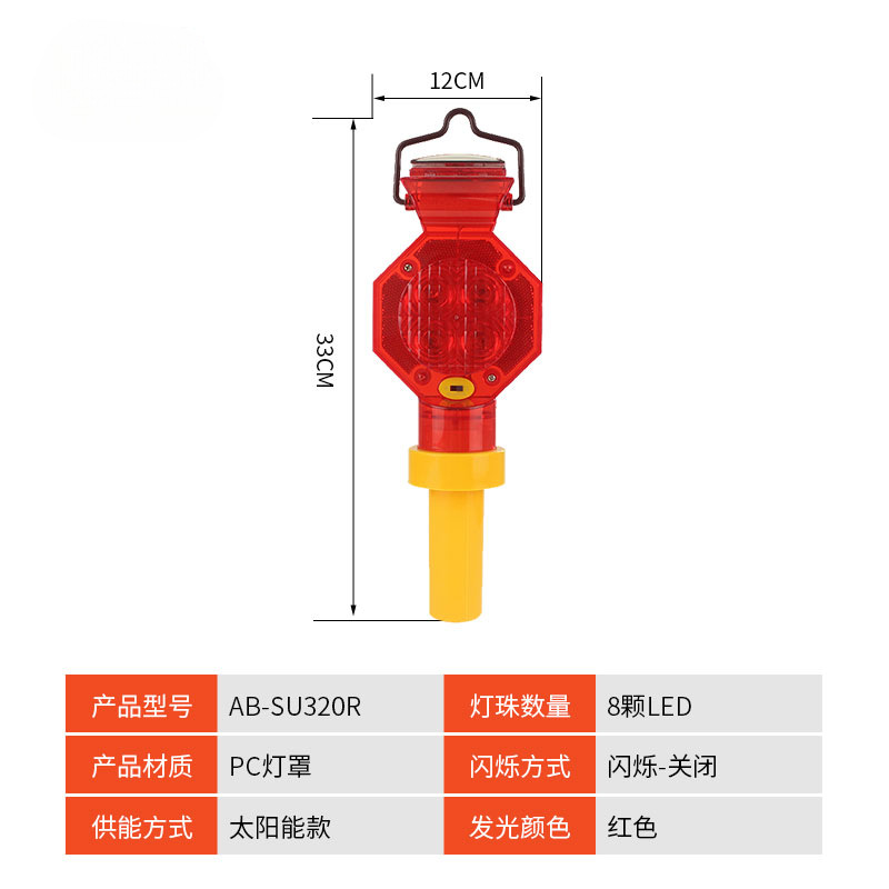 Luz LED de barrera de tráfico, luz intermitente de construcción, advertencia de tráfico, luz intermitente de obstáculo, luz de cono de carretera, luz de ciruela de mano