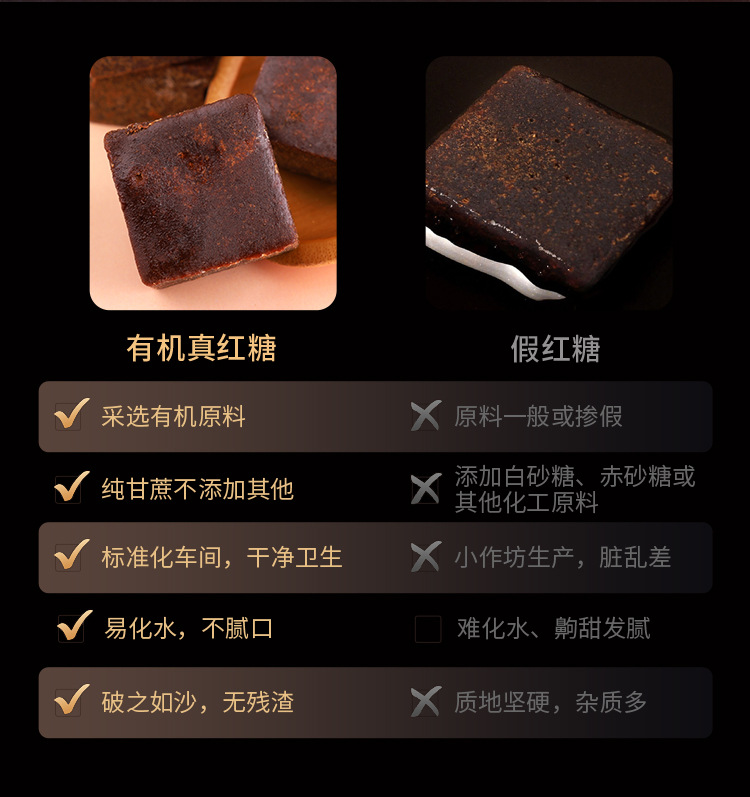 Yunnan Organic Brown Sugar Blocks 520g Handcrafted Sugarcane Hong Tang Traditional Slow-Cooked quality and texture