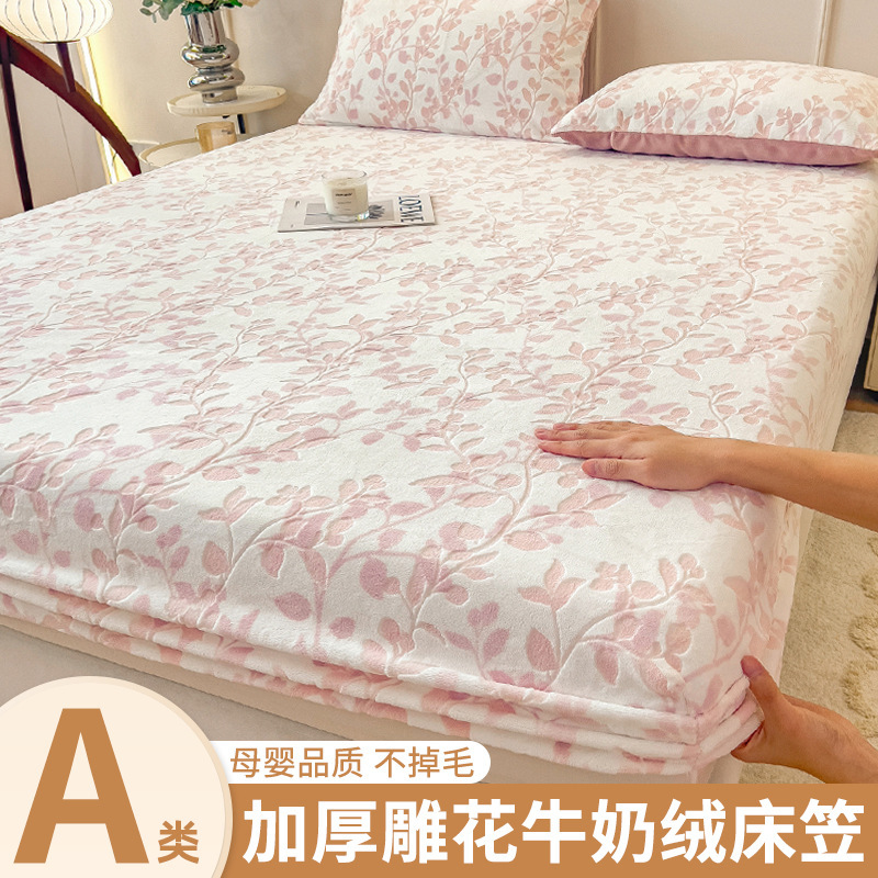 Cama de terciopelo de leche, una sola pieza de cubierta de cama de terciopelo grueso, cubierta de colchón de terciopelo de coral para una sola persona, cubierta protectora contra el polvo