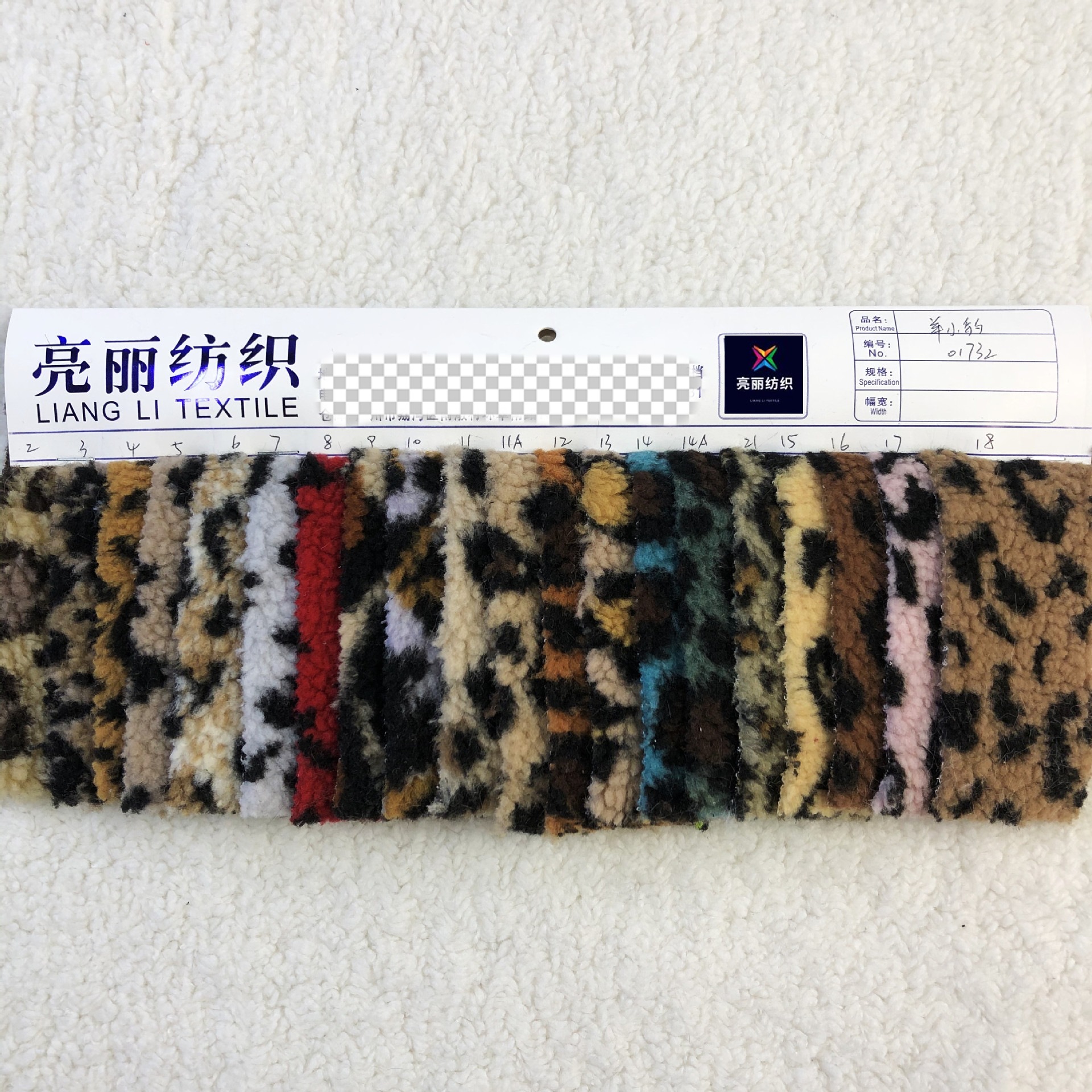 Cordero Jacquard colorido tamaño de leopardo anillo Jacquard estampado de leopardo cordero otoño invierno ropa de cachemira tela de juguete