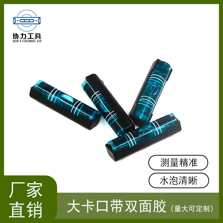 Миниатюрный уровень с черным пластиковым корпусом, пузырьковый уровень с двусторонним клеем на нижней части, пластиковый пузырьковый уровень.