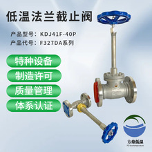 ���lKDJ41F-40P�����͜��L�S���P䓷��mLNG��ֹ�y  F327DA80