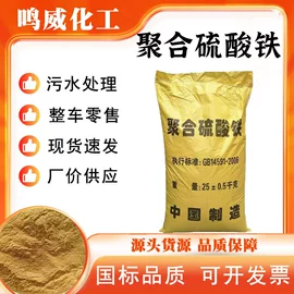 杀菌灭藻剂;木器涂料;混凝土添加剂