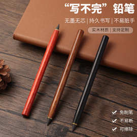 厂家批发实木永恒铅笔黑科技免削小学生可用写不完绘画素描不易断