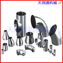 源头工厂 全新304 316不锈钢卫生级快装接头加长型变径型卡扣卡盘