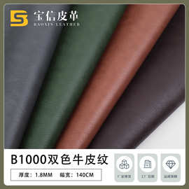 加州65环保双色牛皮纹PVC双面革轻奢高级餐桌垫茶几保护垫现货