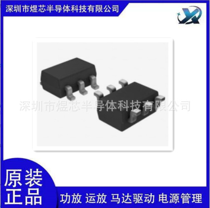 PRoteCtive CiRCuits foR DW02C DW02R High PReCision Single InteRnal MOSFET ReChaRgeable Lithium BatteRy