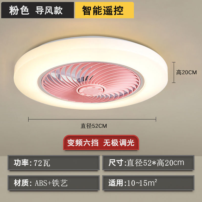 智能吸顶卧室风扇灯超静音家用一体客厅大风力餐厅隐形带电风扇灯|undefined