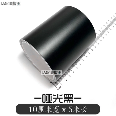 Auto Color Change Film: Fiber Sticker, Color Change Car - matte-black-10cm-w-x-5m-l-default-item