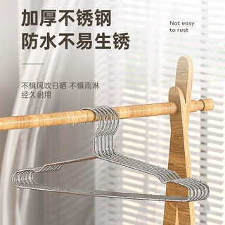 加粗不锈钢衣架实心家用挂架无痕防滑儿童成人衣架子衣撑凹槽衣挂