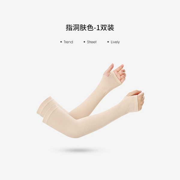 [肤色-指洞版【电竞专用  丝滑不卡手】]
