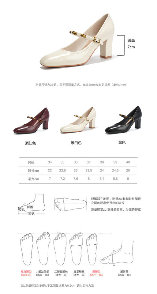 Giày cao gót nữ mũi vuông gót dày quai ngang thanh lịch đi làm, gót 6–8 cm — Màu trắng nhạt, rượu vang đỏ, đen chi tiết 4