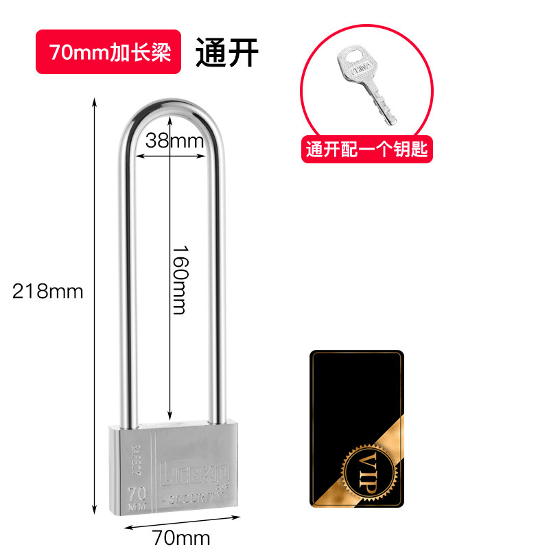 延長ロック特長梁長柄長は細い棒を家庭用の取っ手に接続して鍵をかけます。|undefined