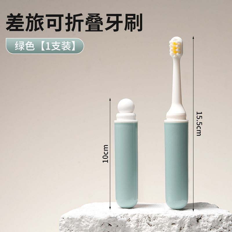 旅行洗漱套装三合一便携漱口杯牙刷牙膏收纳盒出差必备多功能迷你|undefined