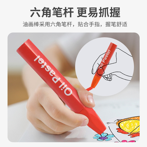 Kittykale Children's 12/24 Color Hexagonal Oil Pastels Kindergarten Wax Crayons for Toddlers Drawing and Coloring Supplies for Training Institutions