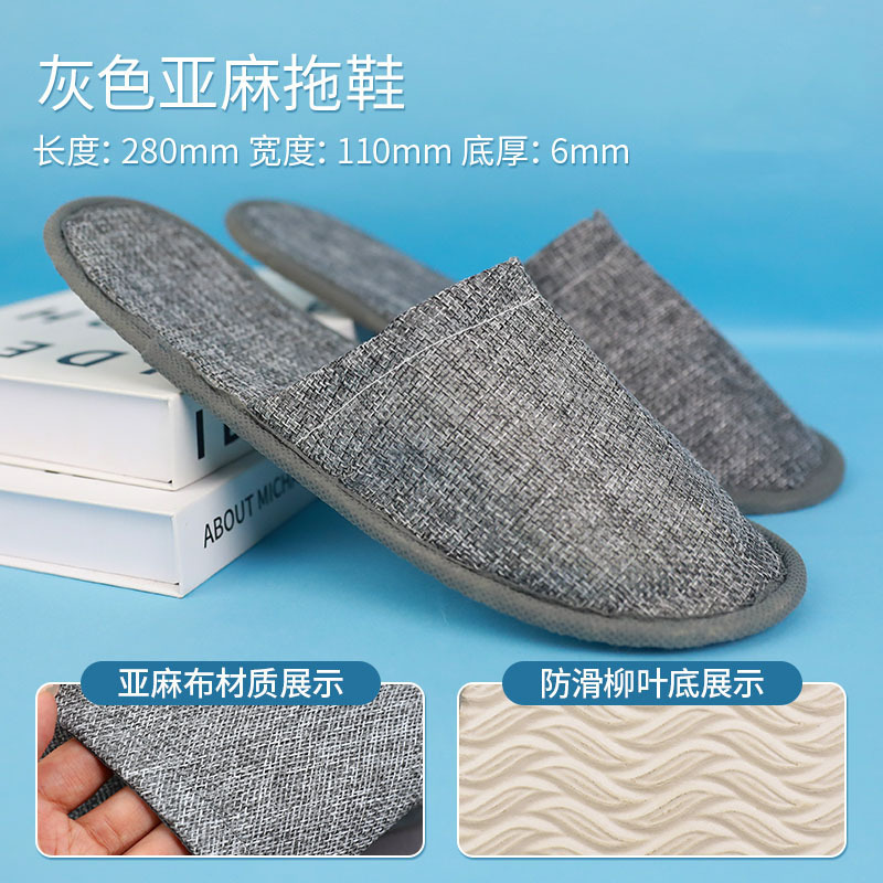 加厚防滑可洗澡酒店专用珊瑚绒一次性拖鞋民宿家用客人用拖鞋|undefined