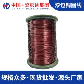 漆包线