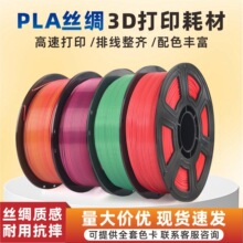 �z�I��ɫ3d��ӡ�Ĳ�PLA����1kg 1.75mm�����m�����������S�z��