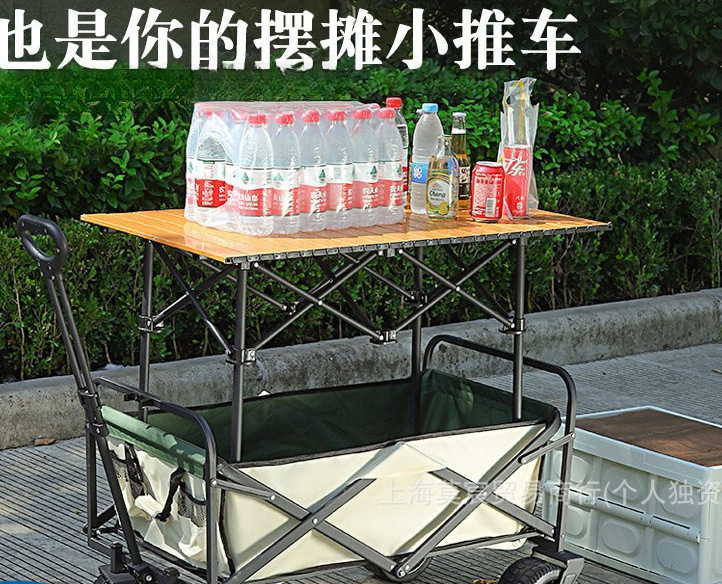 Outdoor Trailer Folding Camper Shopping Camping Cart Stall Household Push-Pull Small Truck
