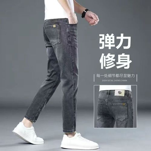 Spring and Autumn 9/9 Point Men's Tailored Slim Straight Leg Elastic Matchable Casual Light Color Long Pants for Men