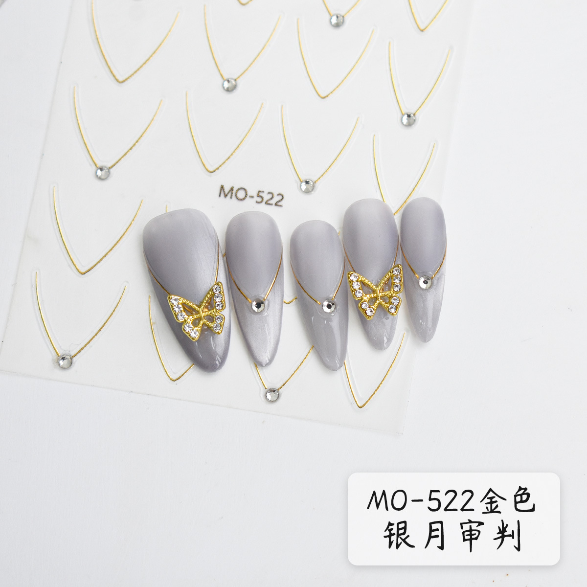 Celebridades de Internet Hot Crystal Diamond Star Mango Etiqueta engomada 3D Bronceado Plata en caliente French Silver Juicio de luna Punto de diamante Etiqueta engomada de uñas de todo fósforo