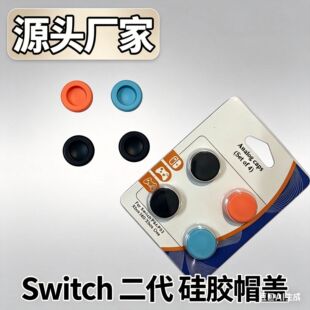 Switch�������z���o�� �m���������Α�C��ˤ��ܛ�h���羳