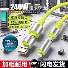 �ĺ�һ�¿�240w������Һ�B���϶��������m���O��С���A���늾�