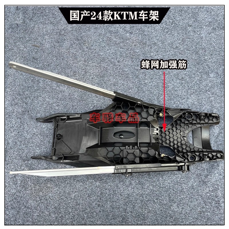 4 Models of Hengjian Z300Ktm Kaixi Plek Aj1-K9L Keweisi K23 Subframe Rear Frame Rear Tail Frame