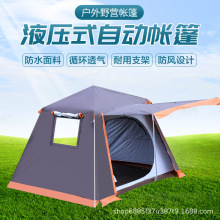 工厂批发户外液压自动3-4人4-6人防暴雨帐篷双层野营露营防晒帐篷