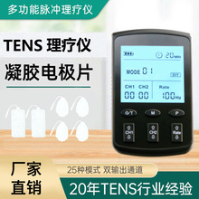 �羳�pͨ��25�Nģʽtens���j�����x���l�}�_ᘾİ�Ħ�x���l����