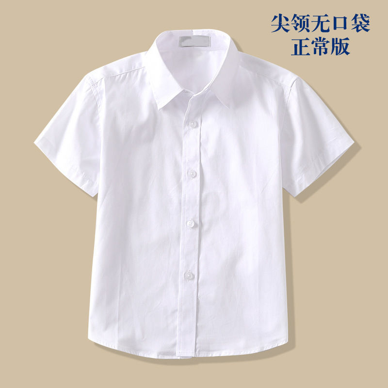 尖领【无口袋短袖 / 110cm